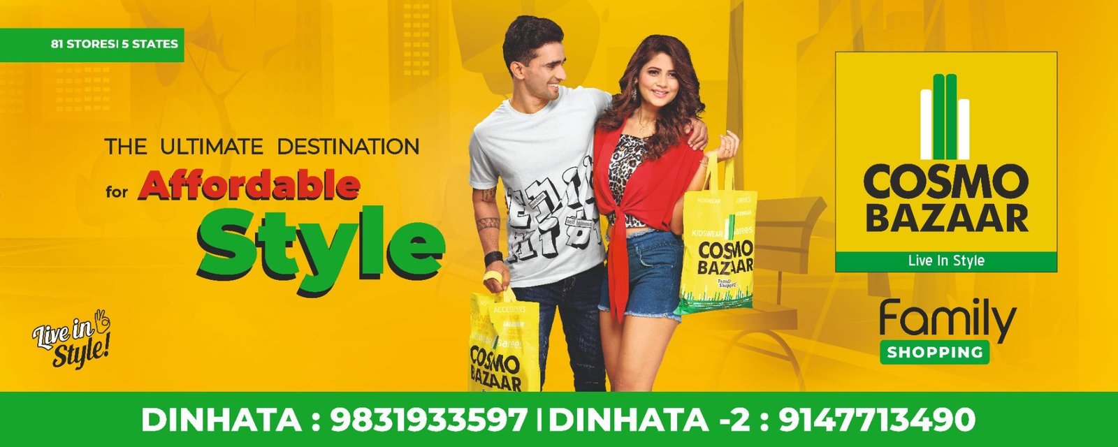 Cosmo Bazaar Slide 3